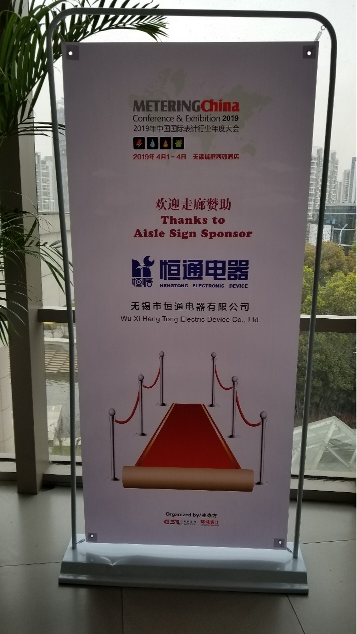 熱烈慶?！昂阃娖鳌背蔀榄h(huán)球表計(jì)2019年度大會(huì)贊助商